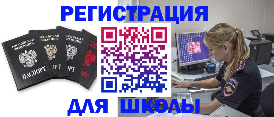 пропишу в квартире в Бутурлиновке